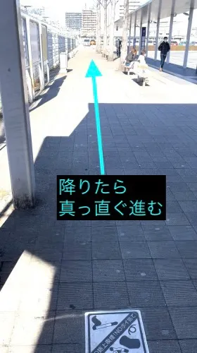 理学ボディ宇都宮店アクセス