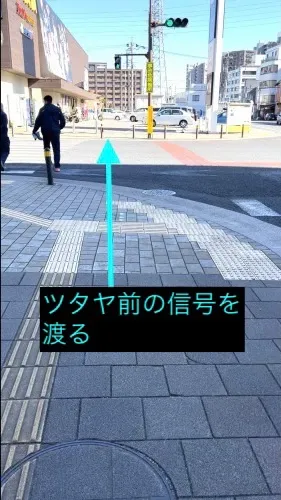 理学ボディ宇都宮店アクセス