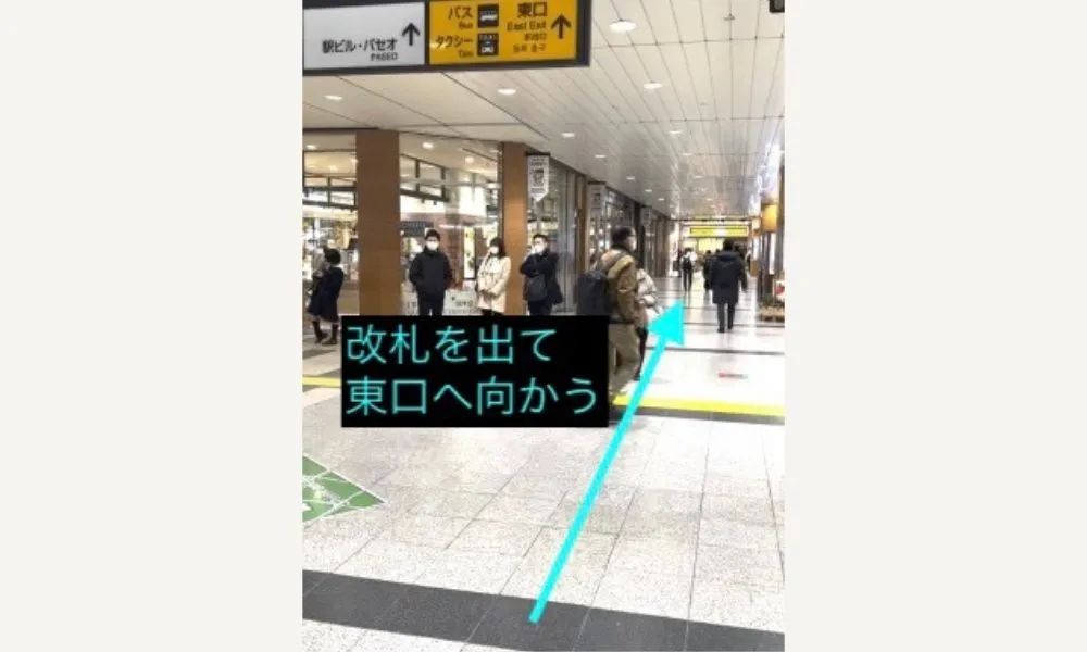 理学ボディ宇都宮店アクセス