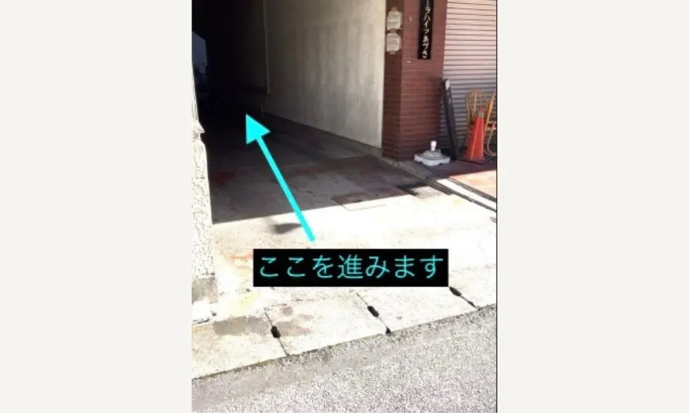 理学ボディ宇都宮店アクセス