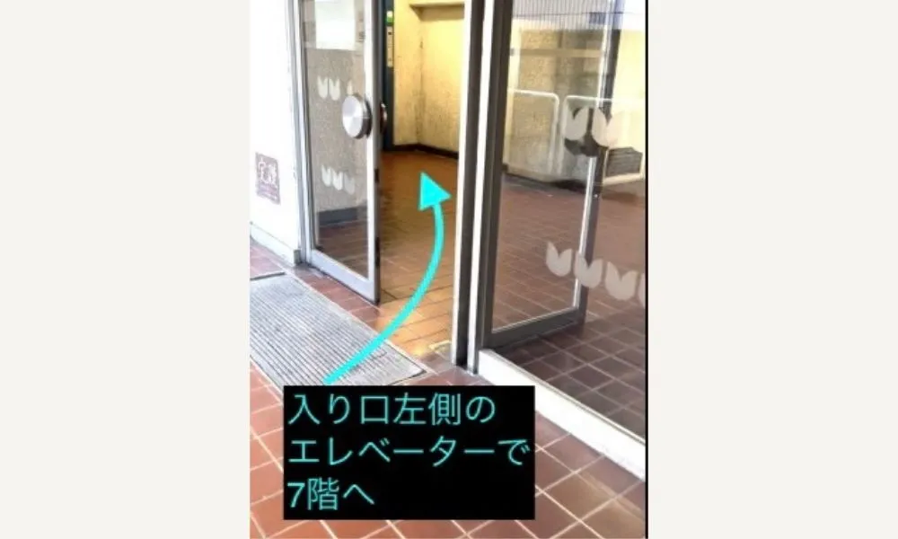 理学ボディ宇都宮店アクセス