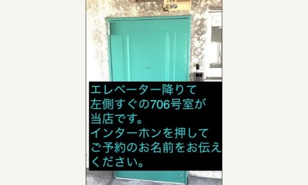 理学ボディ宇都宮店アクセス