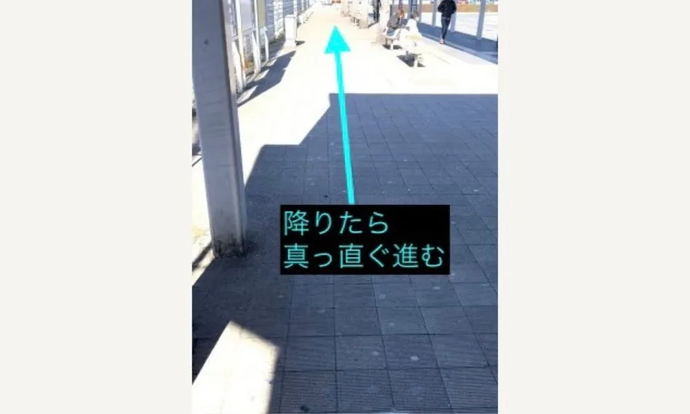 理学ボディ宇都宮店アクセス
