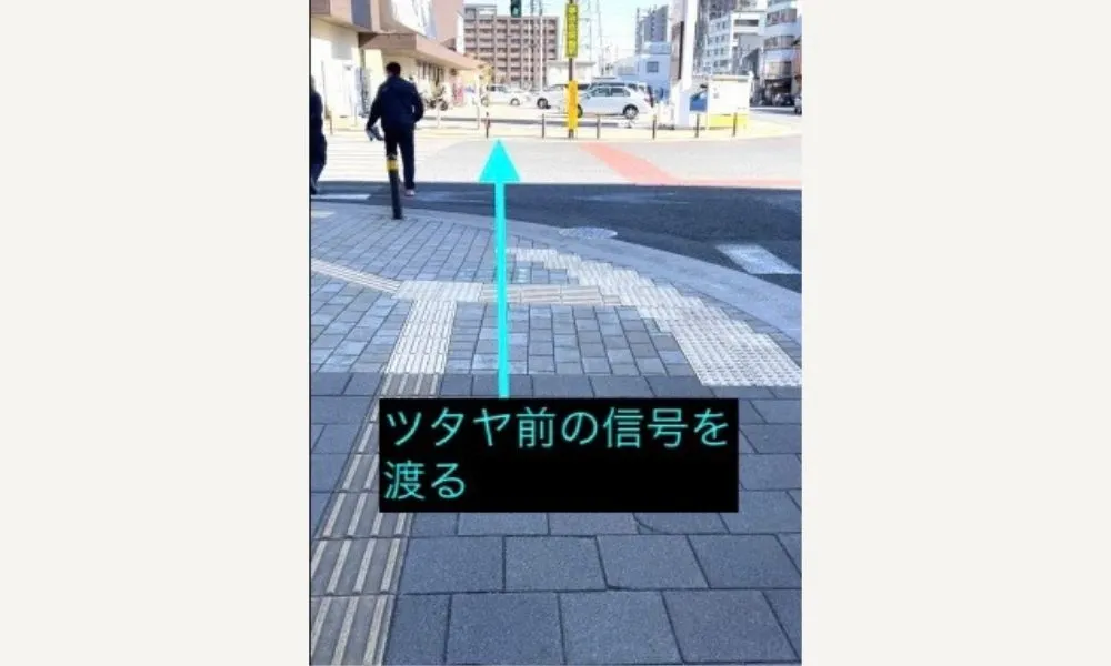 理学ボディ宇都宮店アクセス