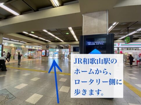 理学ボディ和歌山店アクセス