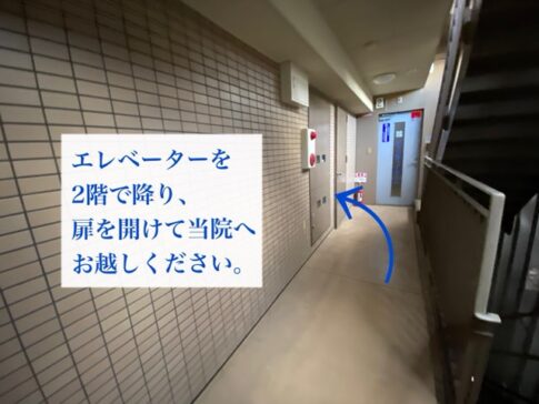 理学ボディ和歌山店アクセス