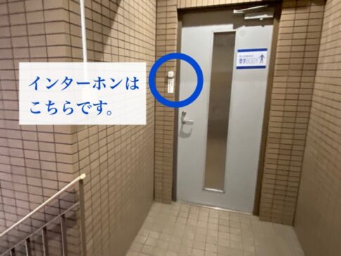 理学ボディ和歌山店アクセス