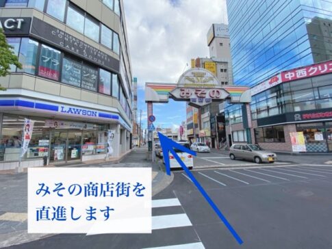 理学ボディ和歌山店アクセス