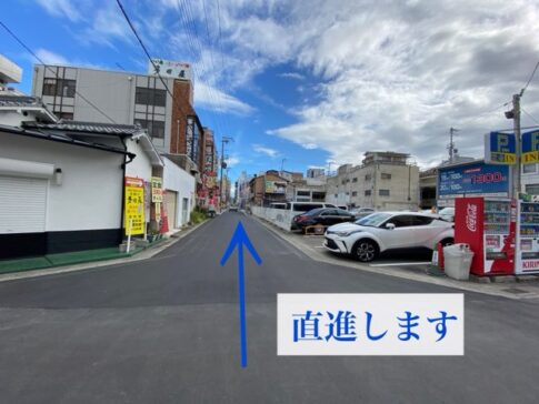 理学ボディ和歌山店アクセス
