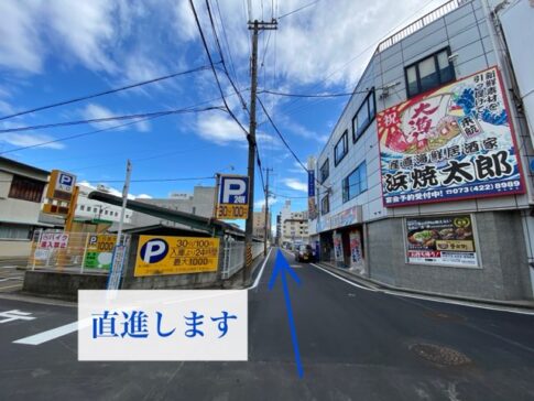 理学ボディ和歌山店アクセス