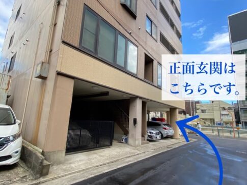 理学ボディ和歌山店アクセス