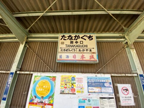 理学ボディ和歌山店アクセス