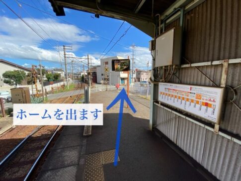 理学ボディ和歌山店アクセス