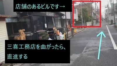 理学ボディ大和店アクセス