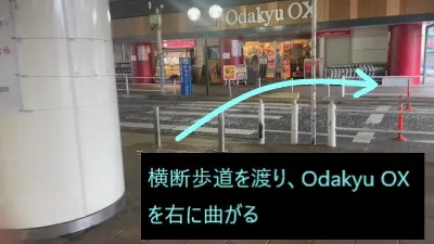 理学ボディ大和店アクセス