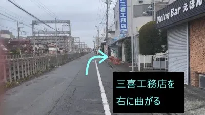 理学ボディ大和店アクセス