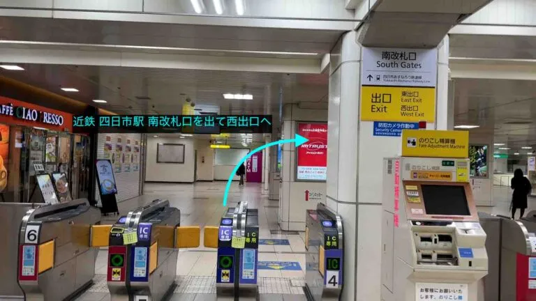 理学ボディ四日市店アクセス