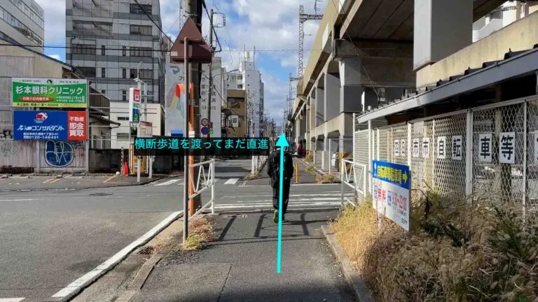 理学ボディ四日市店アクセス
