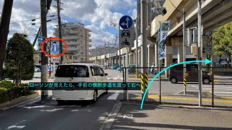理学ボディ四日市店アクセス