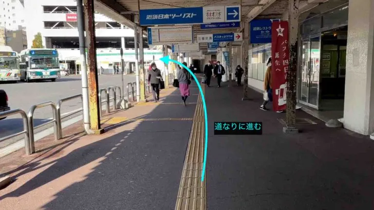理学ボディ四日市店アクセス
