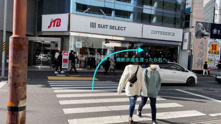 理学ボディ四日市店アクセス