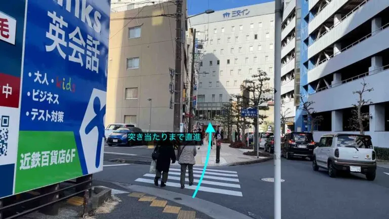 理学ボディ四日市店アクセス