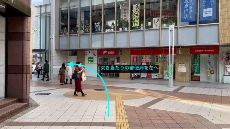 理学ボディ四日市店アクセス