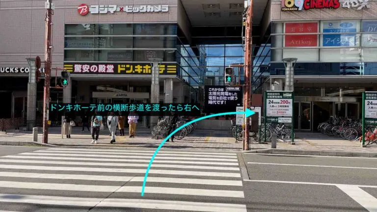 理学ボディ四日市店アクセス