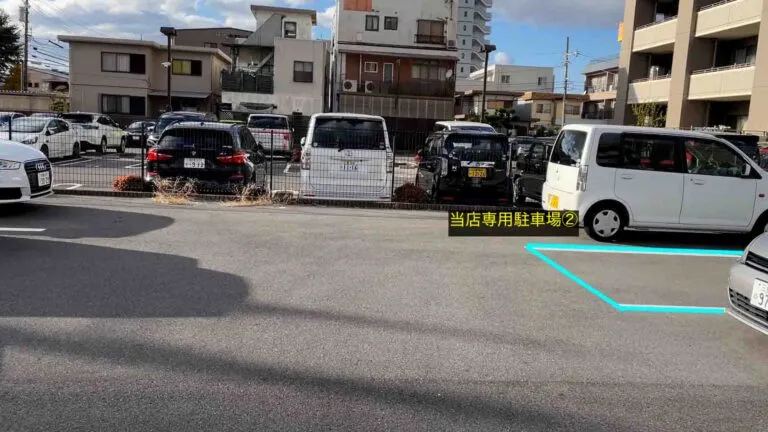 理学ボディ四日市店アクセス