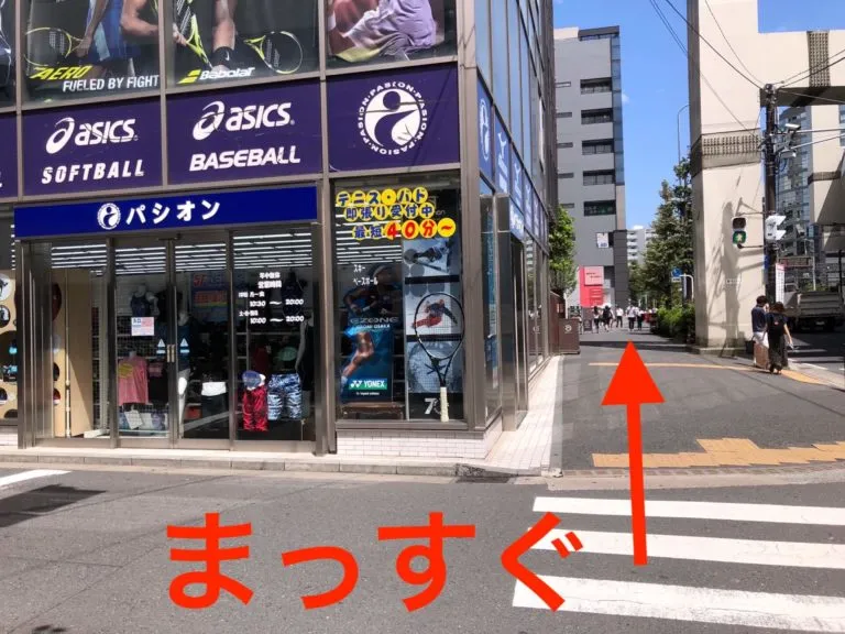 理学ボディ横浜栄町店アクセス