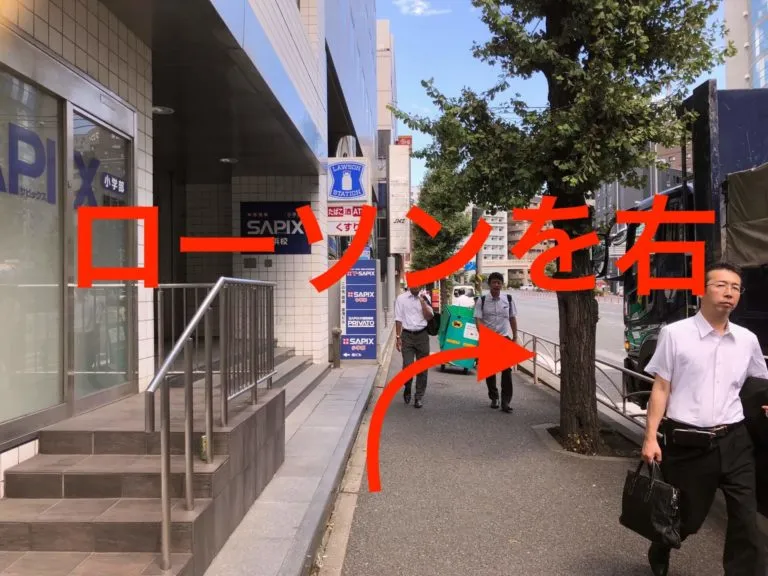 理学ボディ横浜栄町店アクセス