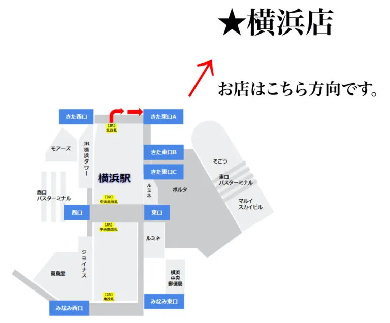 理学ボディ横浜栄町店アクセス