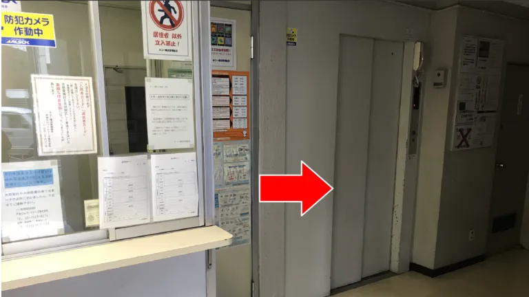理学ボディ横浜栄町店アクセス