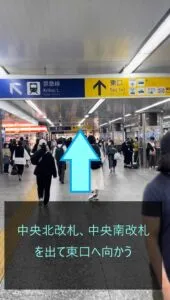 理学ボディ横浜高島町店アクセス