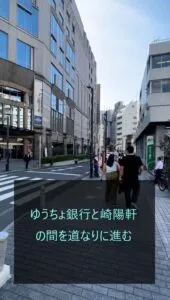 理学ボディ横浜高島町店アクセス