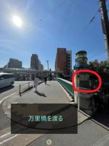 理学ボディ横浜高島町店アクセス