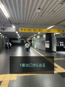 理学ボディ横浜高島町店アクセス