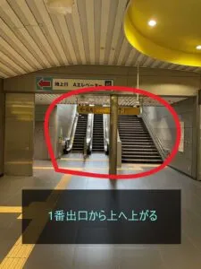 理学ボディ横浜高島町店アクセス