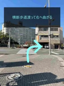 理学ボディ横浜高島町店アクセス