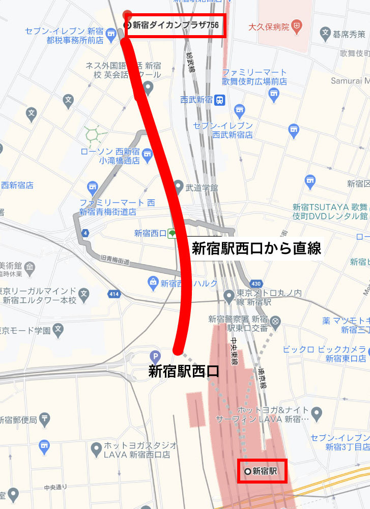 理学ボディ新宿店アクセス