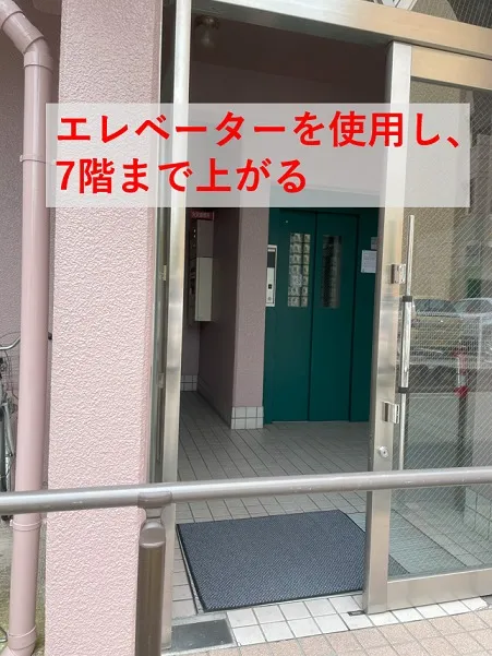 理学ボディ奈良王寺店アクセス