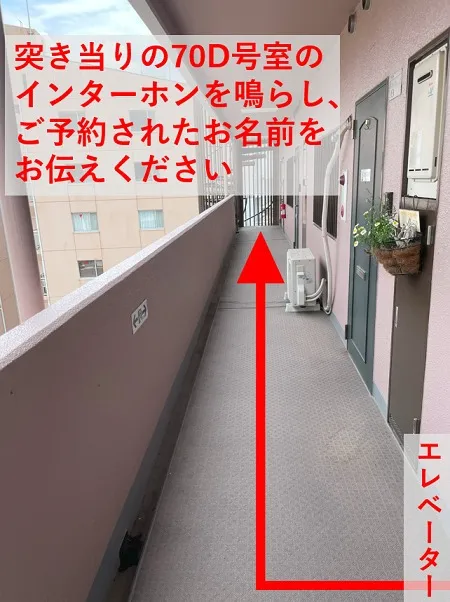 理学ボディ奈良王寺店アクセス
