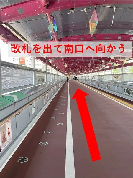 理学ボディ奈良王寺店アクセス