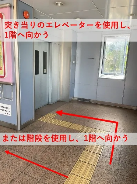 理学ボディ奈良王寺店アクセス