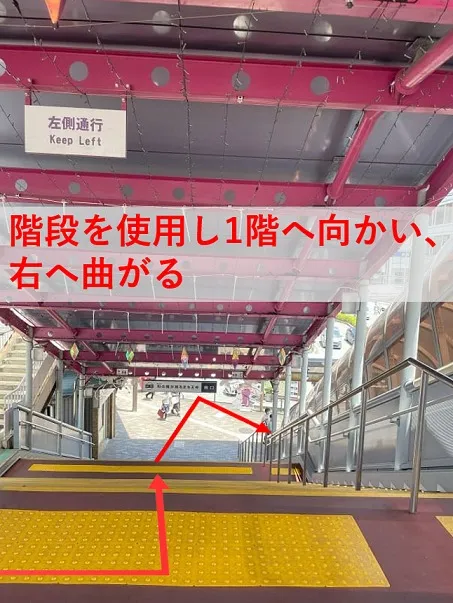 理学ボディ奈良王寺店アクセス