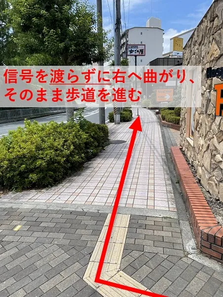 理学ボディ奈良王寺店アクセス