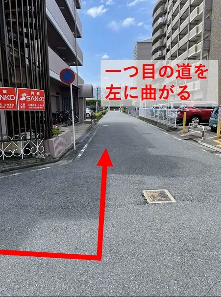 理学ボディ奈良王寺店アクセス