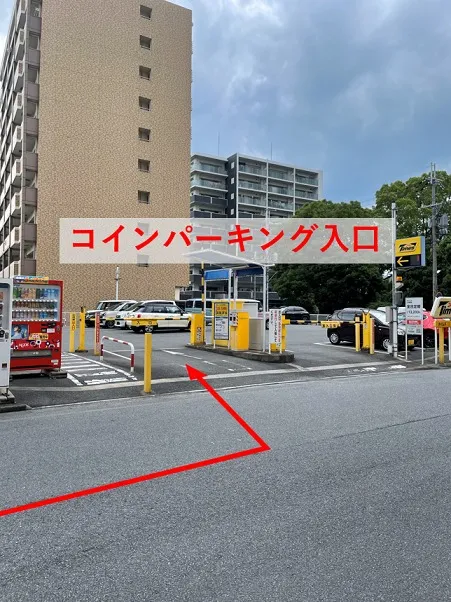 理学ボディ奈良王寺店アクセス