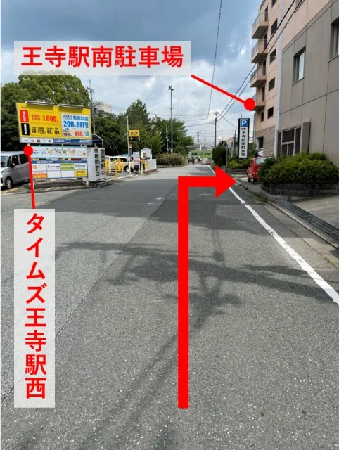 理学ボディ奈良王寺店アクセス