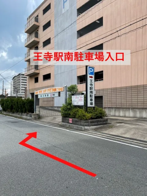 理学ボディ奈良王寺店アクセス